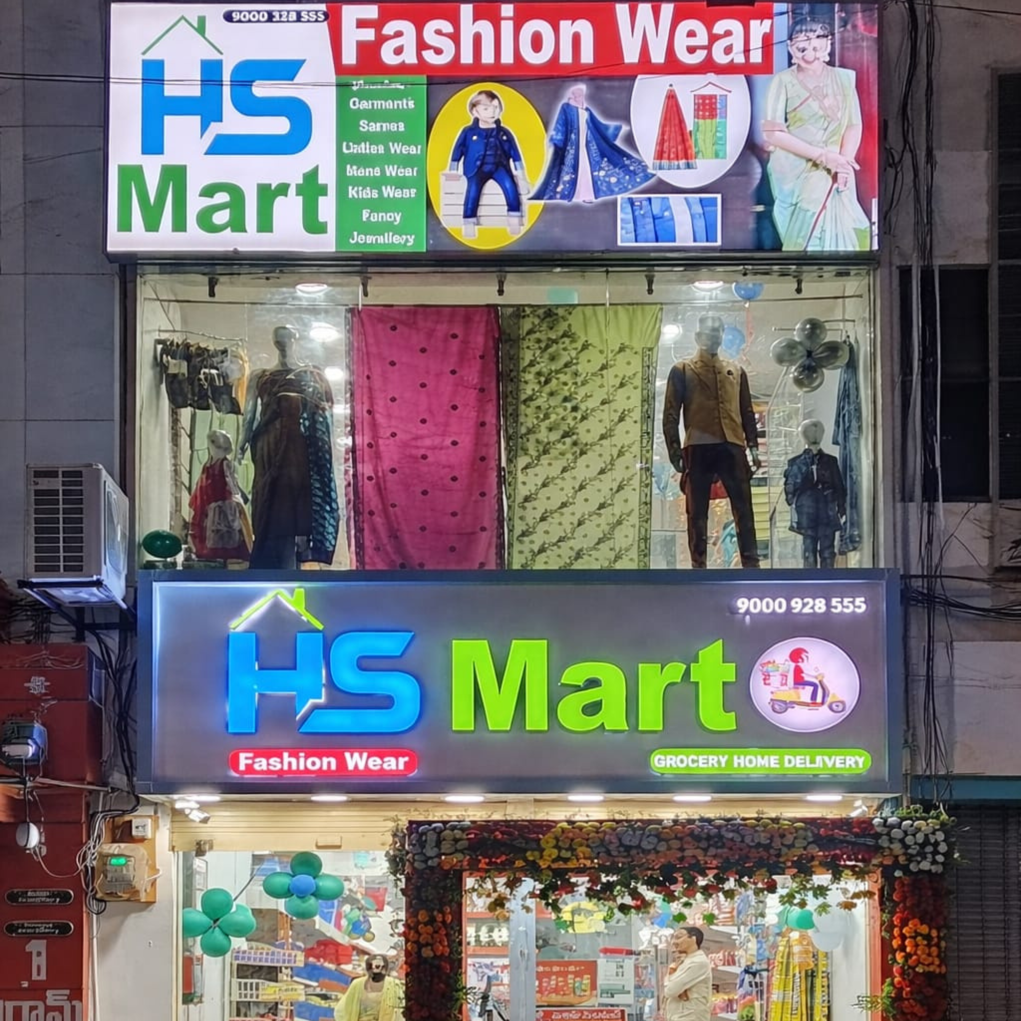 HS Family Wear Collection